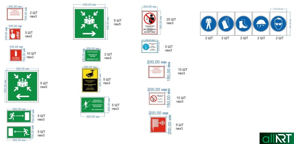 Набор предупредительных табличек для офиса, здания, персонала, посетителей [CDR]