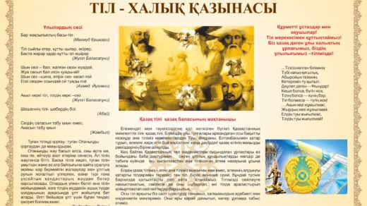 Тіл ұлттық қазынасы [CDR]
