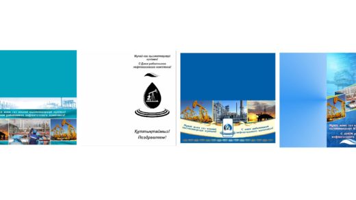 Открытка на юбилей в векторе [CDR]