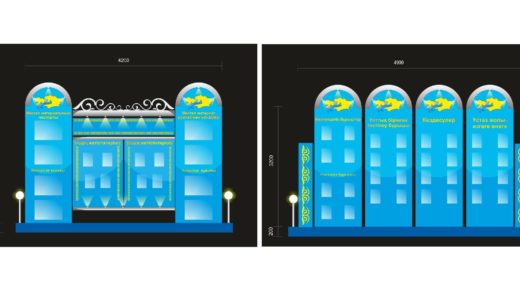 Школьный стенд высокий с подсветкой [CDR]