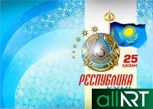 День Республики Казахстан 25 октября в векторе [AI,PDF,CDR]