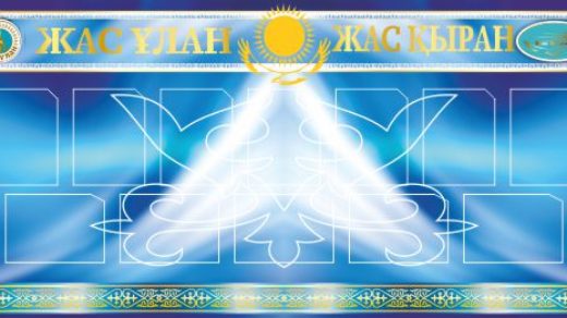 Баннер жас улан в векторе [CDR]