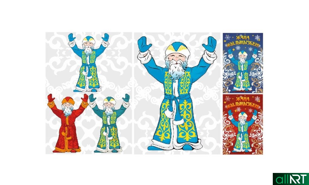 Дед мороз в казахском костюме, казахский дед мороз, аяз ата Казахстан