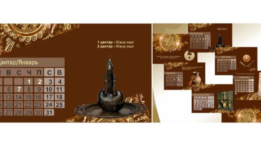 Календарь настольный с казахскими рисунками, орнаменты в векторе [CDR]