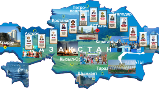 Объемная карта Казахстана в векторе с личностями [CDR]