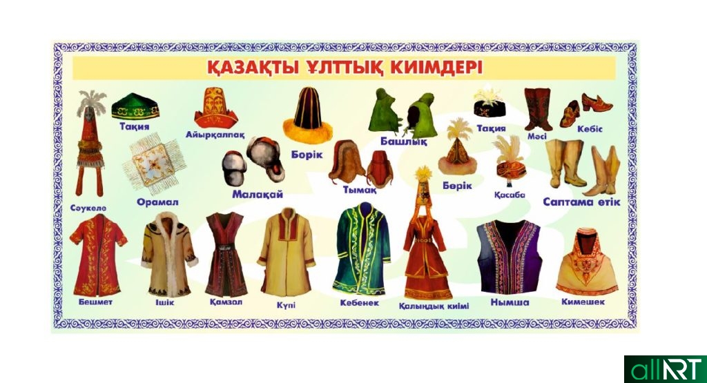 Стенд қазақ ұлттық киімдер, стенд казахская национальная одежда [CDR]