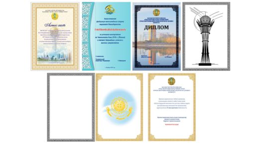 Грамоты в векторе для тиснения фольгой [CDR]