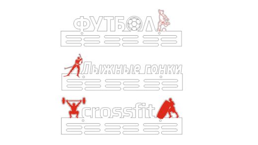 Макет для линейки ,таблички спорта для лазерной резки [CDR]