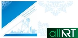 Баннер, открытка День президента РК , 1 декабря день президента Казахстана [CDR]