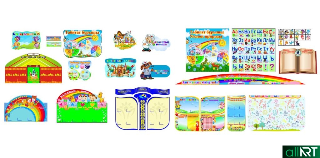 Комплект стендов для детского сада в векторе [CDR]