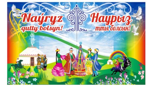 Стенд на наурыз в национальном стиле [CDR]