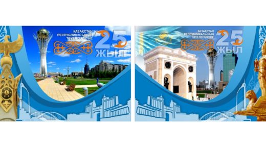 Баннер 25 лет независимости, Баннер Астана в векторе [CDR]