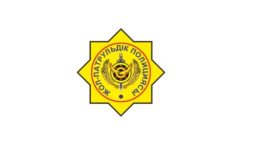 Логотип ГАИ в векторе [CDR]