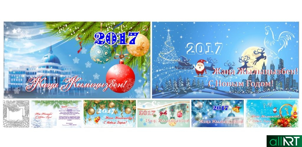 Новогодние открытки, баннера в векторе, новый год [CDR]