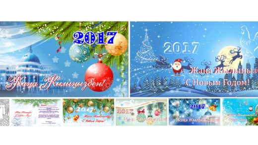 Новогодние открытки, баннера в векторе, новый год [CDR]