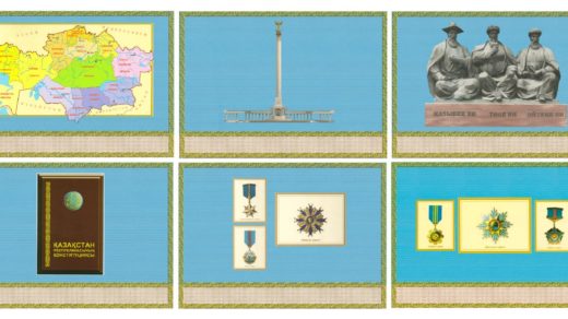 Буклет о Казахстане, Флаг, Герб, Конституция, Гимн, Президент, Медали, Здания, Деньги [ 16ШТ, PSD, J