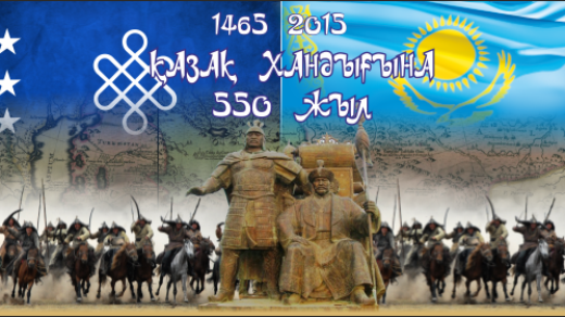 Баннер 550 лет казахскому ханству в векторе РК [CDR]