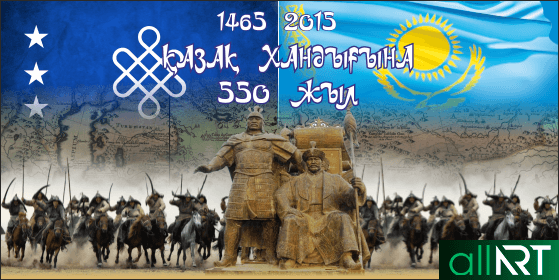 Баннер 550 лет казахскому ханству в векторе РК [CDR]