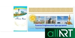 Стенд независимость Казахстана, хронология важных событий [CDR]