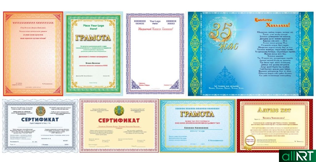 Грамоты РК Сертификаты для Казахстана в векторе , Благодарность, Похвальный лист, Алгыс хат [CDR]