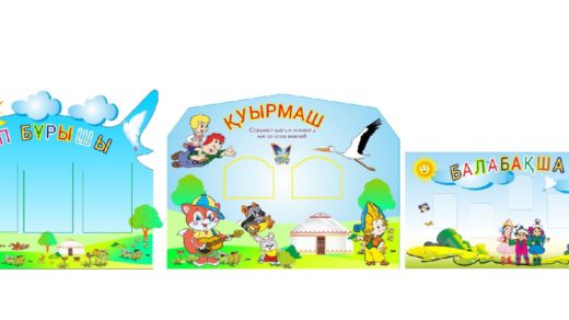 Стенды для детского сада с персонажами в векторе [CDR]