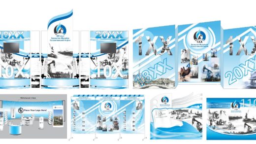 Фирменный стиль , стенд, баннер, фото, презентация РК [CDR]