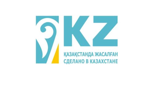 Логотип Сделано в Казахстане в векторе Қазақстанда жасалған [CDR]