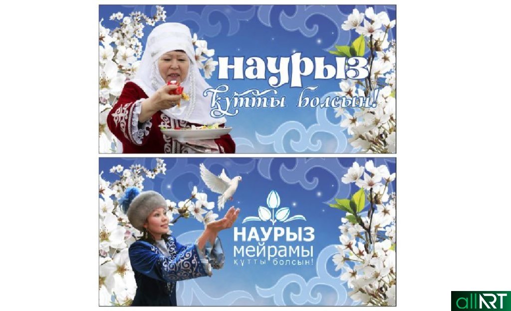 Баннер на наурыз 22 марта РК Казахстан [CDR]