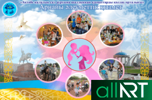 Социальные баннера РК про семью, день семьи в Казахстане [CDR]