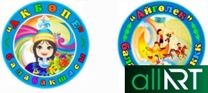 Логотип бабалалар жылы 2022, логотип 2022 года, год ребенка, детей [CDR]