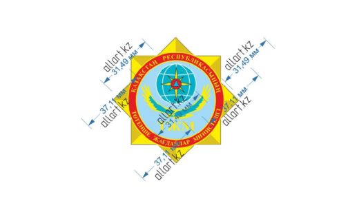 Логотип МЧС РК в векторе [CDR]