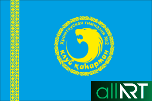 Логотипы пенсионный фонт, СМИ РК казахстана [CDR]