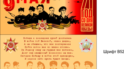 Баннер герои Казахстана в векторе [CDR]