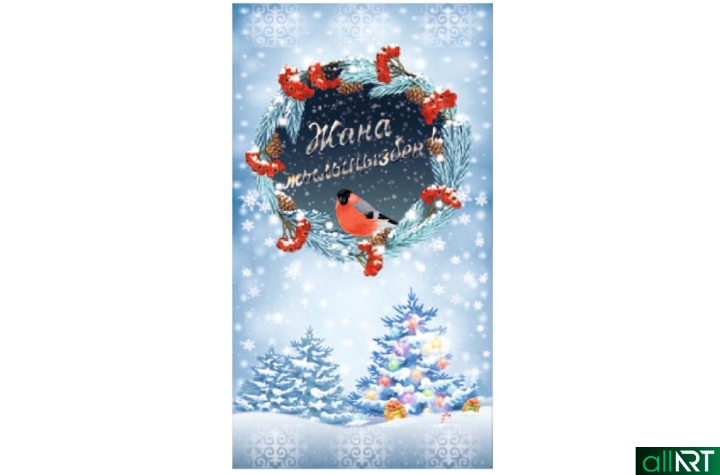 Новогодняя открытка со снегирями с казахскими орнаментами в векторе [EPS]