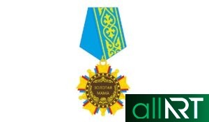 Медаль матерям, патриоты РК Казахстан в векторе [CDR]