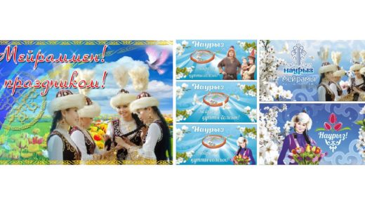 Баннера на Наурыз в векторе [CDR]