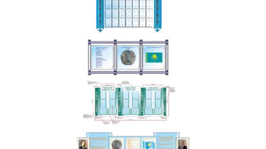 Стенды в векторе , символика, для школы, гос.учреждений РК [CDR]