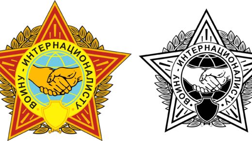 Эмблема Воинов интернационалистов в векторе РК Казахстан [CDR]