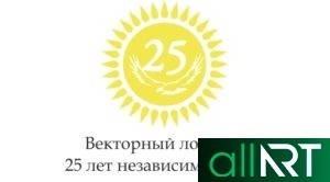 Значок выпуск школы 15,20,30,40,50 лет в казахском стиле, шаблон для печати на диске и значок разных