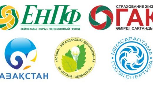 Логотипы пенсионный фонт, СМИ РК казахстана [CDR]