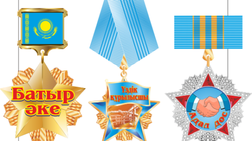 медали , ордена в векторе [CDR]