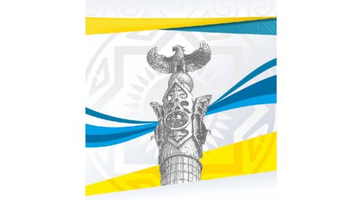 Казак ели баннер в векторе [CDR]