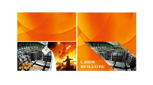 День металлургов в векторе Казахстан РК [CDR]