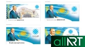 Билборд Казахстан 2050 в векторе [CDR]