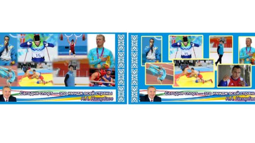 Спортивный баннер РК Казахстан в векторе [CDR]