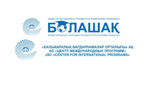 Логотип болашак в векторе [CDR]