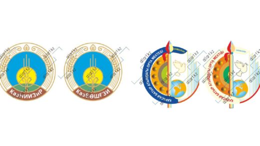 Логотип НИИЗиР , Школа Карасай в векторе [CDR]