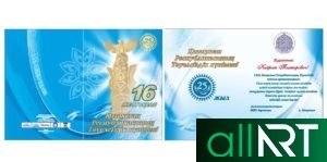 Фон для открытки Астана [CDR]