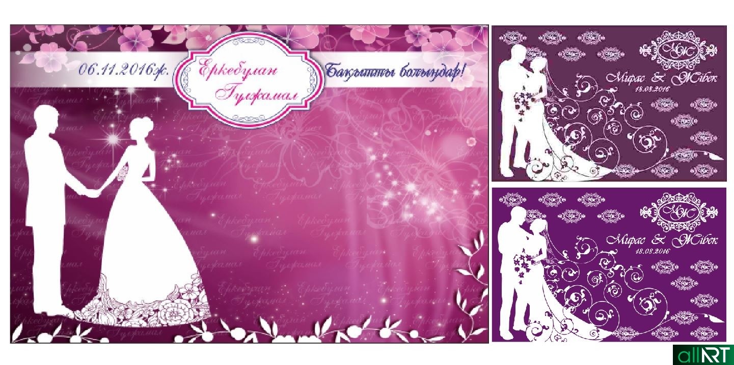 Пригласительный казахский. Казахские пригласительные на свадьбу. Свадебное приглашение макет. Баннер на свадьбу. Приглашение на свадьбу на казахском.