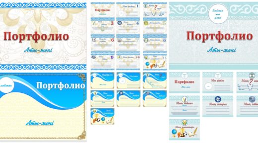 Фон для презентации с казахским орнаментом, портфолио, презентация [PPTX]